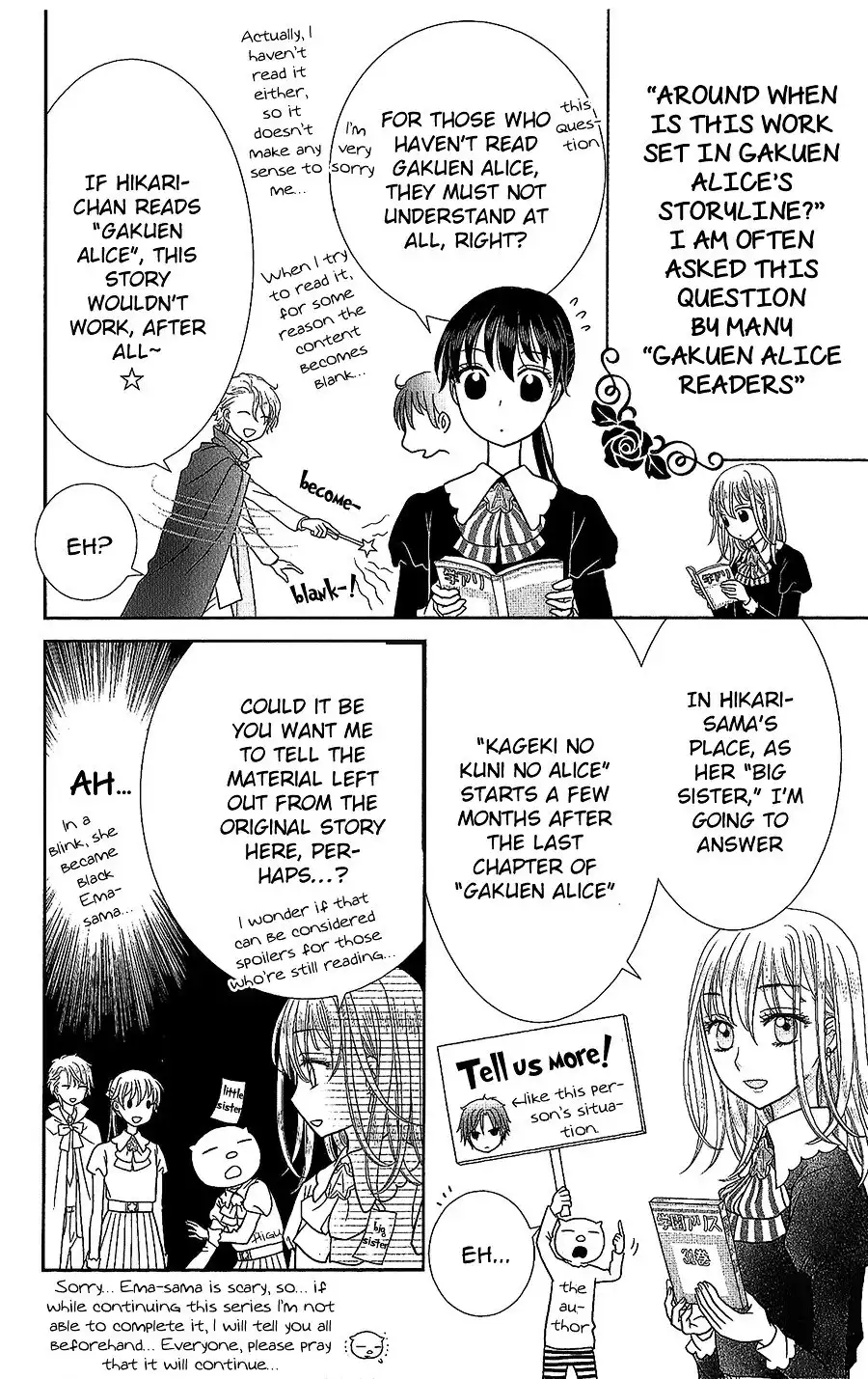 Kaichou-san Chi no Koneko Chapter 1 45